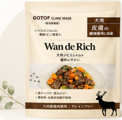 B2B事業の商品イメージ